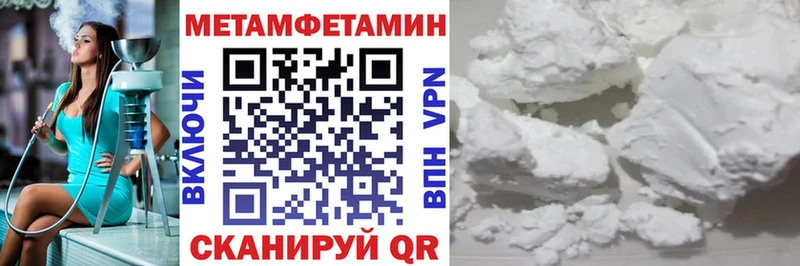 Купить где  Камызяк  АМФ VHQ 