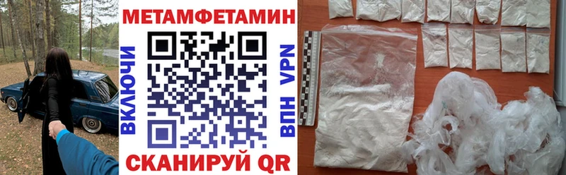 АМФЕТАМИН 98% Камызяк