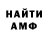 Амфетамин VHQ SarxPer ResPecT
