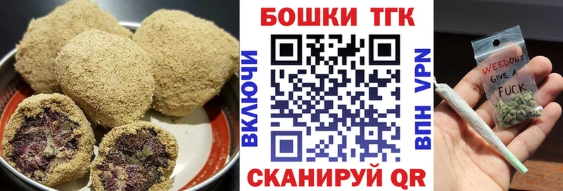 Купить где Камызяк Cannafood конопля
