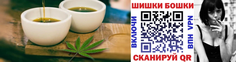 Cannafood марихуана Камызяк