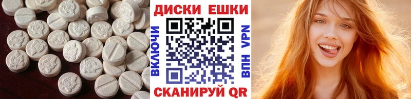 Купить закладки  Камызяк  ЭКСТАЗИ TESLA 