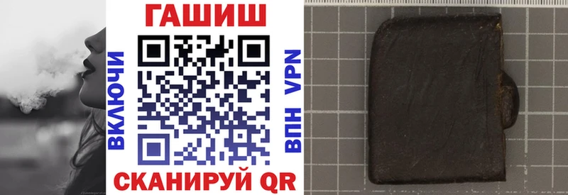 Купить  Камызяк  ГАШ VHQ 
