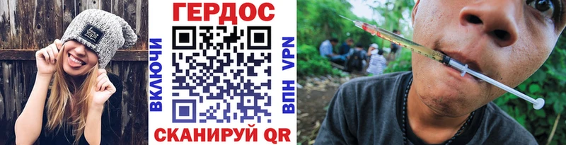 ГЕРОИН Афган  Купить закладки  Камызяк 
