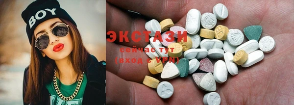 ГАЛЛЮЦИНОГЕННЫЕ ГРИБЫ Алексин