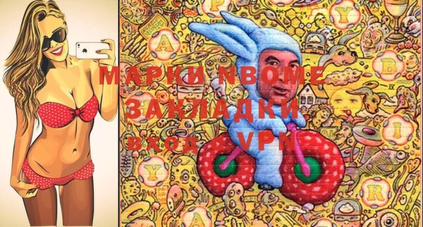 спайс Алексеевка