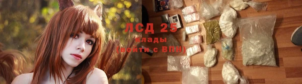 спайс Алексеевка