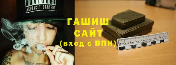 ГАЛЛЮЦИНОГЕННЫЕ ГРИБЫ Алексин