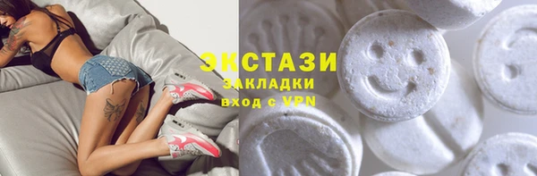 ГАЛЛЮЦИНОГЕННЫЕ ГРИБЫ Алексин