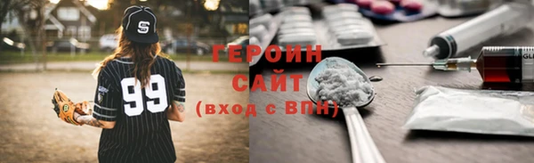 ГАЛЛЮЦИНОГЕННЫЕ ГРИБЫ Алексин