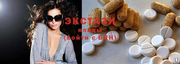 ГАЛЛЮЦИНОГЕННЫЕ ГРИБЫ Алексин