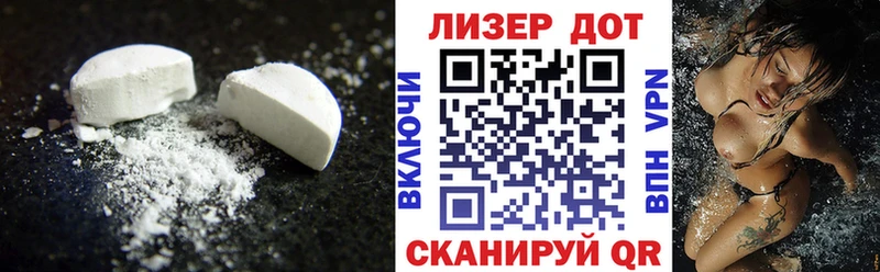 Купить  Камызяк  Лсд 25 экстази ecstasy 