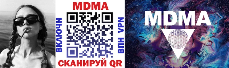 Купить где  Камызяк  МДМА crystal 