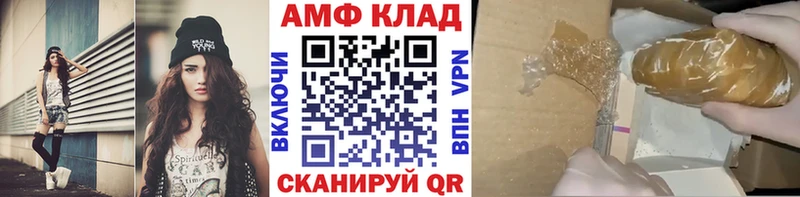 Купить закладки  Камызяк  Первитин витя 