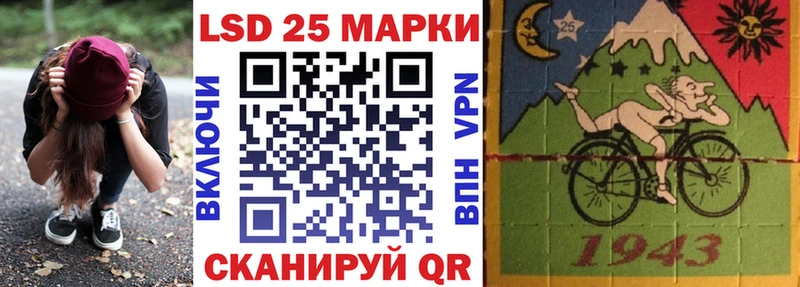 Марки 25I-NBOMe 1500мкг  Купить где  Камызяк 