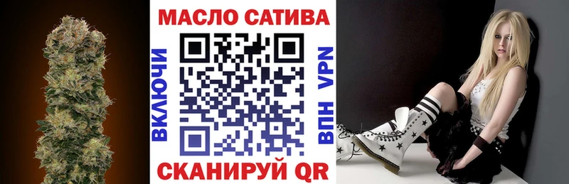 Дистиллят ТГК концентрат  Купить закладки  Камызяк 